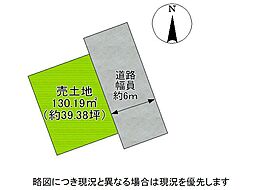 神戸市須磨区車字梨川　建築条件無し土地　B-2号地