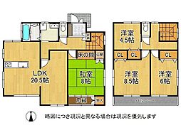 神戸市西区狩場台2丁目　中古一戸建て