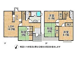 神戸市西区秋葉台3丁目　中古一戸建て