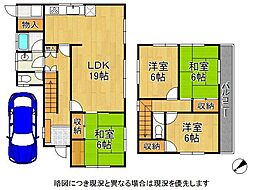 神戸市須磨区若草町1丁目　中古一戸建て