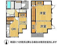 神戸市垂水区舞子台1丁目　中古一戸建て