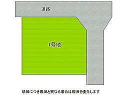 神戸市垂水区乙木2丁目　建築条件付き土地　全1区画