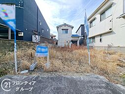 加古郡播磨町北本荘7丁目　建築条件無し土地