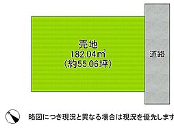 明石市沢野2丁目　建築条件付き土地　全1区画