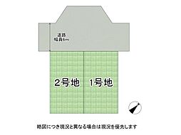 神戸市西区美賀多台5丁目　建築条件付き土地　1号地