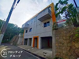 神戸市東灘区森北町7丁目　中古一戸建て
