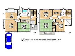 神戸市須磨区東落合3丁目　中古一戸建て