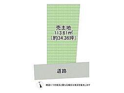 明石市大蔵町　建築条件付き土地　全1区画