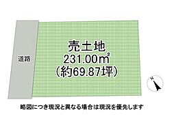 神戸市西区玉津町出合　建築条件無し土地