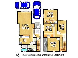神戸市須磨区緑が丘2丁目　新築一戸建て　3期　1号棟