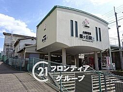 神戸市垂水区星陵台5丁目　新築一戸建て　第1　2号棟