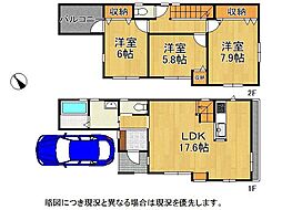 神戸市垂水区南多聞台3丁目　中古一戸建て
