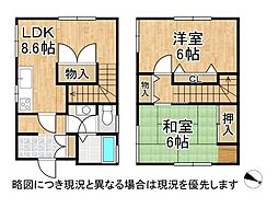 神戸市須磨区月見山本町1丁目　中古一戸建て