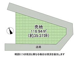 明石市西新町2丁目　建築条件付き土地　全1区画