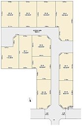 安行領根岸　全11区画