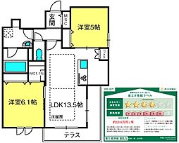 （仮称）浦和区針ヶ谷3丁目メゾン