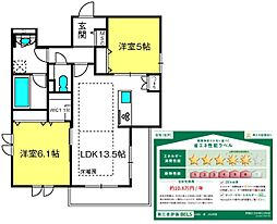 （仮称）浦和区針ヶ谷3丁目メゾン