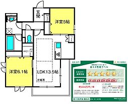 （仮称）浦和区針ヶ谷3丁目メゾン