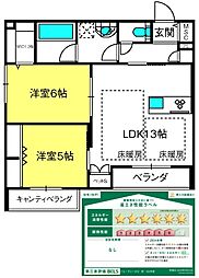 イル・ラシーヌIV