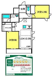 グラン　ヴィラ　エスト