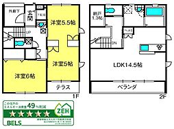 ヴェルテュ　メゾン