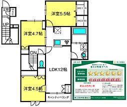 アデレードフラッツ