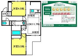 オリーブハウス新宿