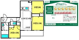 オリーブハウス新宿