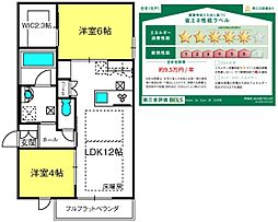 Ｍａｉｓｏｎ　ｄｅ　Ｓｕｃｒｅ