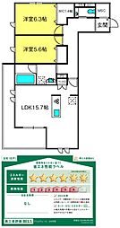 プリムヴェール