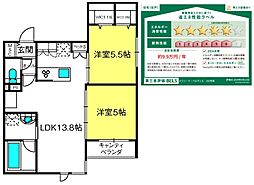 メゾン・ド・ベルヴィル