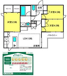 ｓｗｅｅｔ　ｒｏｏｔｓくすのき台