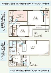 住道矢田４丁目2号棟 2