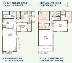 住道矢田４丁目4号棟