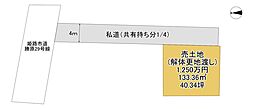 勝原区熊見　売土地