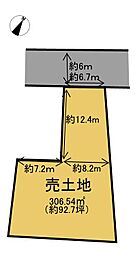 小野市丸山町売土地