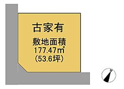 野村町　売土地