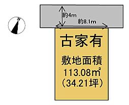 志染町中自由が丘２丁目　売土地