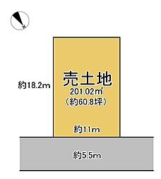 育ケ丘町　売土地