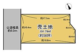 加東市藤田　売土地