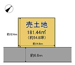 神明町　売土地