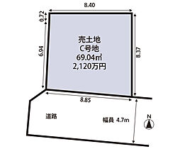 庄内西町５丁目　建築条件なし売土地 C号地