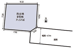 庄内西町5丁目　建築条件付き売土地 B号地