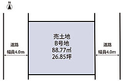 庄内幸町3丁目　建築条件付き土地 B号地
