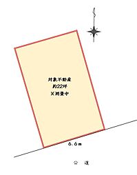 大田区中央４丁目 更地渡し　売り土地