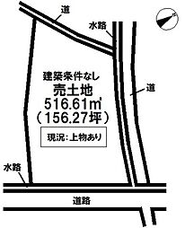 西条市桑村の土地