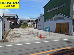 西条市丹原町今井の土地