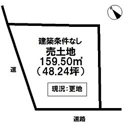 西条市壬生川の土地