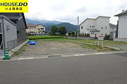 西条市飯岡の土地