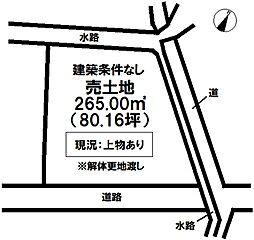 西条市喜多川の土地